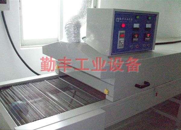 網帶爐